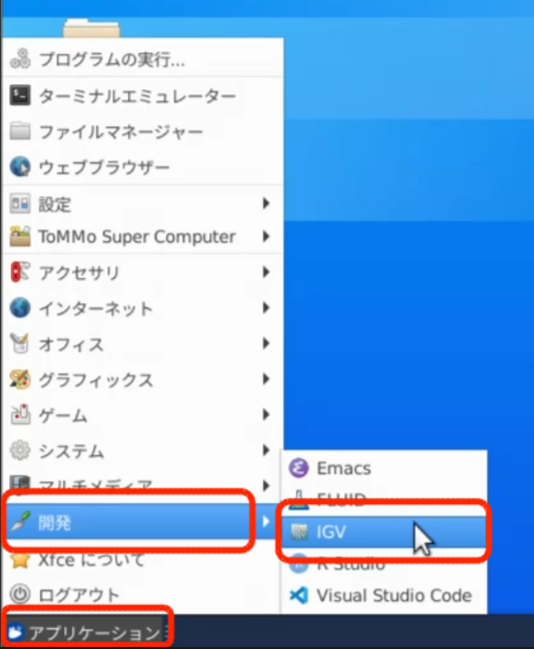 ../_images/IGV-01.png