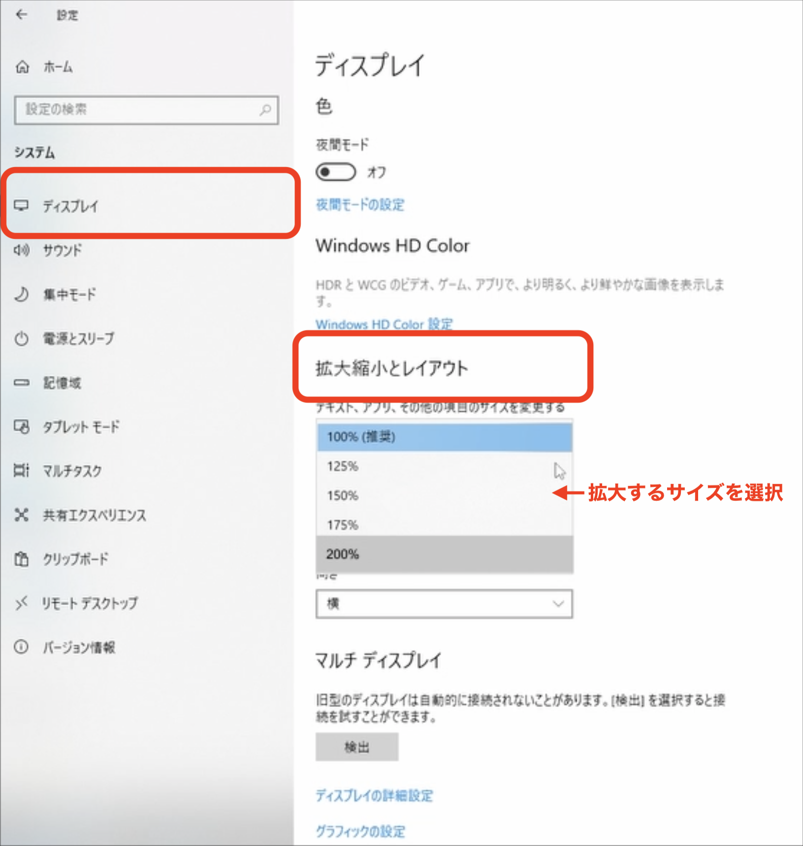 ../_images/screen_size_03.png